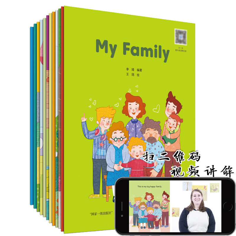Livre d'histoires en anglais pour enfants de 0 à 8 ans, 12 pièces/ensemble