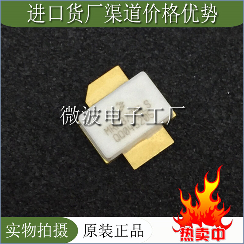 MRF373ALS SMD RF tube High Frequency tube Power amplification module in stock