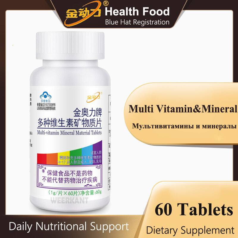 Multivitamin and Mineral Complex Tablet Daily Supplements for Men Women