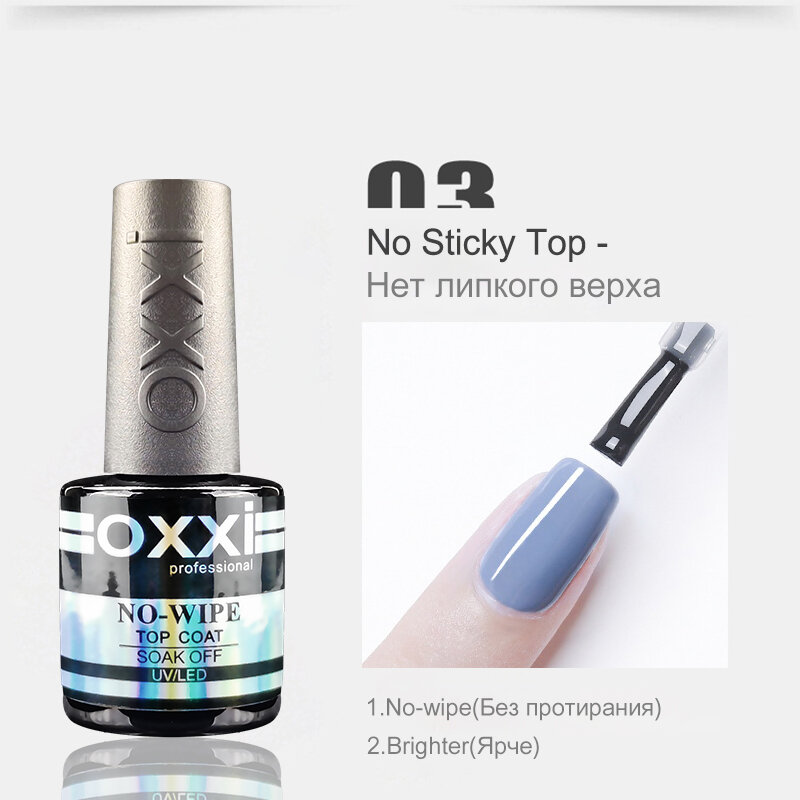 OXXI กึ่งถาวรฐานยางสำหรับเจล8Ml หนาฐานและ Top Coat สำหรับเจล Polish Manicure ถาวรเคลือบ Hybrid เล็บ
