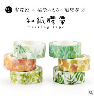 1pc 1.5cm x 7m Flower and Plants Series Masking Tapes Japanese Washi Tape Diy Scrapbooking Sticker Stationery School Supplies