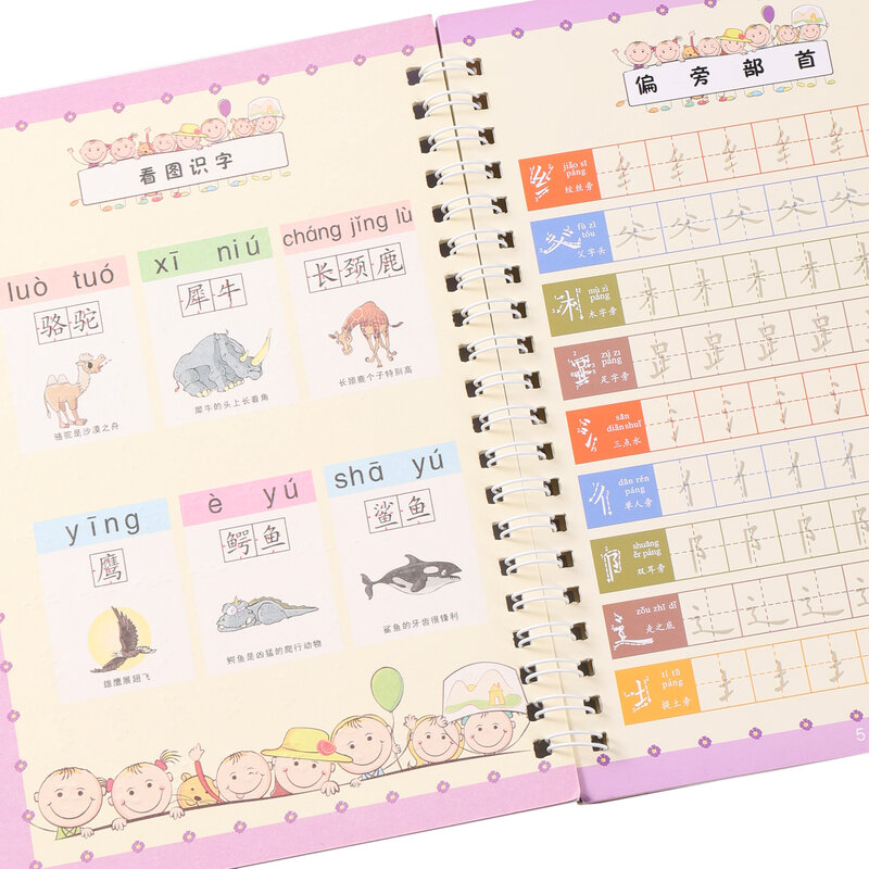 Libro de escritura 3D reutilizable para niños, libro de caligrafía para aprender caracteres chinos, Práctica de Aprendizaje/matemáticas/Inglés, juguetes para niños