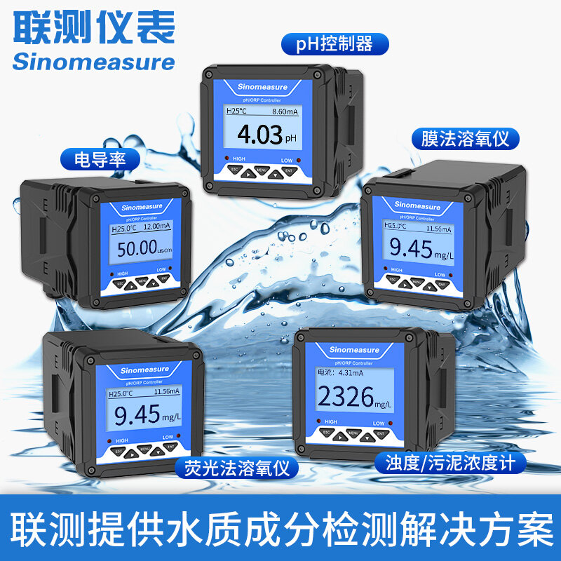 Misuratore di conducibilità Online industriale rilevatore di PH trattamento delle acque reflue misuratore di acidità di concentrazione di torbidità dell'ossigeno disciolto