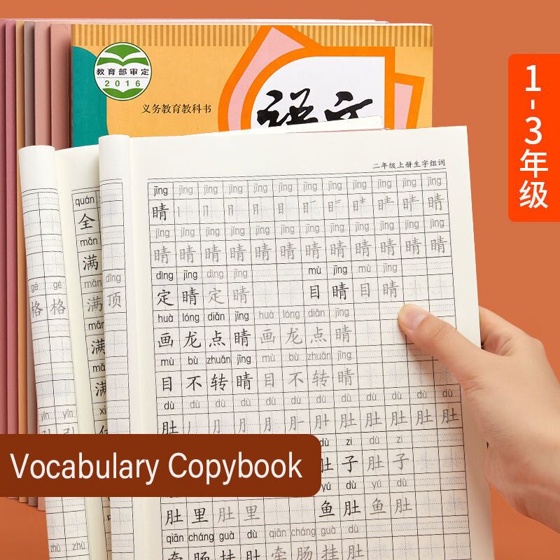 Livro adesivo de caligrafia classe 1-3 para crianças, prática de caligrafia, newcaligrafia, edição educativa, livros de personagem chinês