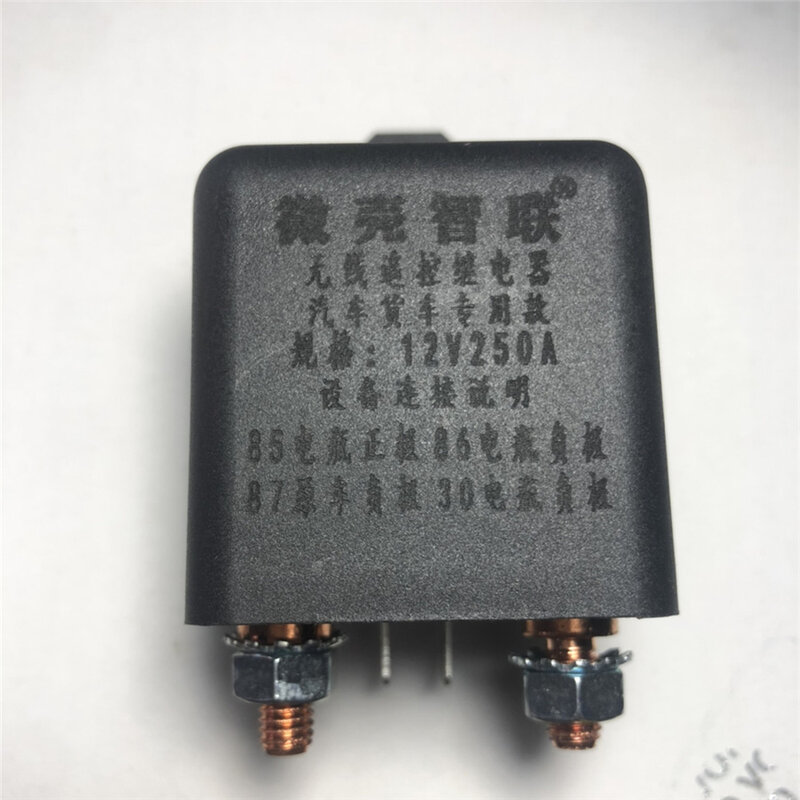 Upgrade 250A 12V Universele Geïntegreerde Draadloze Afstandsbediening 12V Auto Batterij Disconnect Cut Off Isolator Master Switch
