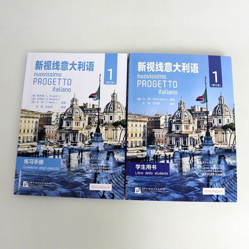 2 книги/набор Progetto Italiano, том 1, начальная итальянская учебная книга для самостоятельного обучения, учебник для колледжа, итальянский Учебник + учебник для упражнений