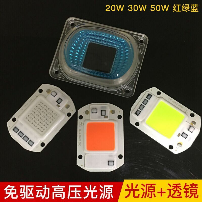 Free shipping 220V power led chip 20W 30W 50W Free Red Green Blue AC driving integrated light source lamp beads cob floodlight