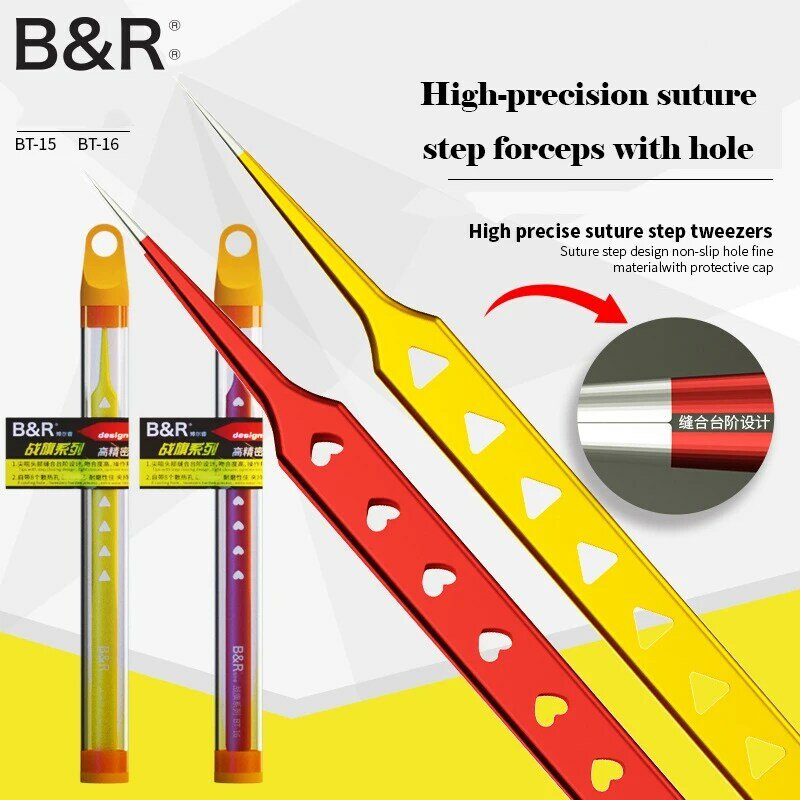 B & r工業用ピンセットと縫合ステップ指紋フライライン電話マザーボードbga耐磁エレクトロニクス鉗子ハンドツール