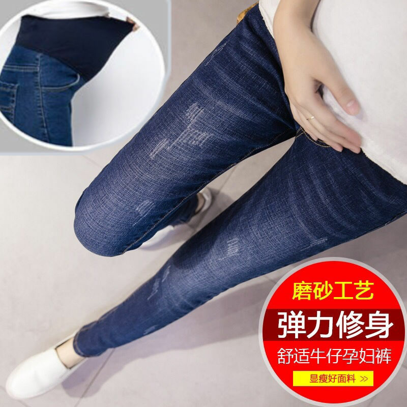 Jeans Denim Hamil untuk Wanita Hamil dengan Saku Pergelangan Kaki Baju Menyusui Biru Pakaian Celana Legging Ketat Hamil