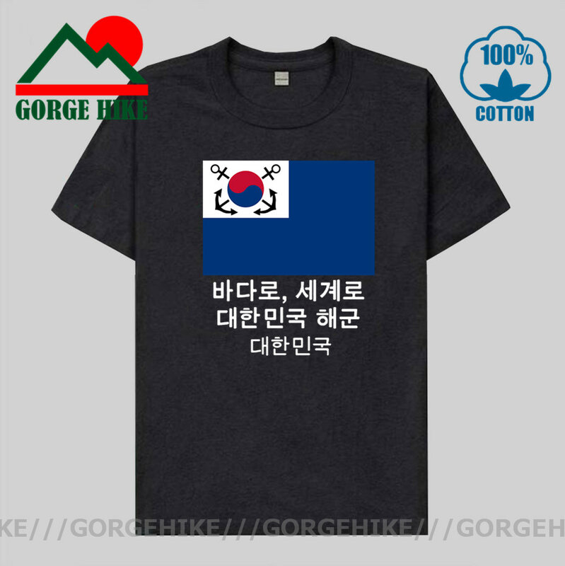 Navy Republik Korea South KOR Koreanische KR Daehan Minguk Militärische Taktische Armee land kleidung neue Tops t shirt sommer bekleidung