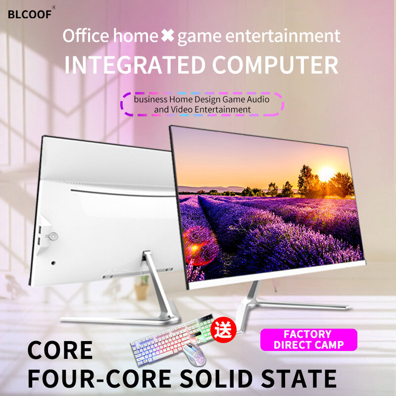 All-In-One Desktop Window10 19นิ้ว Core I3 Office Home Desktop PC โรงงานราคา Mainframe ที่สมบูรณ์แบบชุดสนับสนุน Wifi