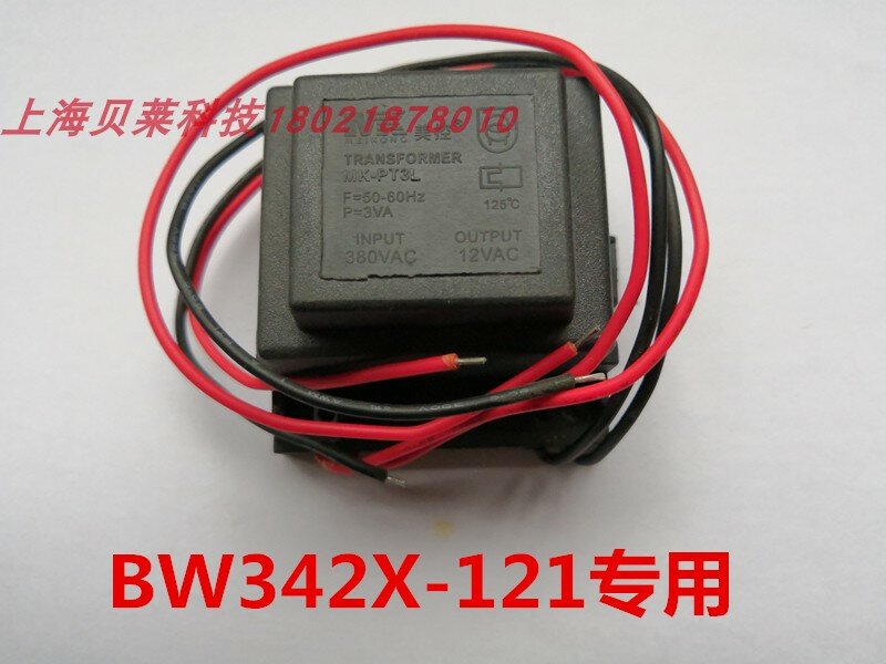 BW342X-122-20N BW342X-122-03L Special Transformer for Water Boiler Controller