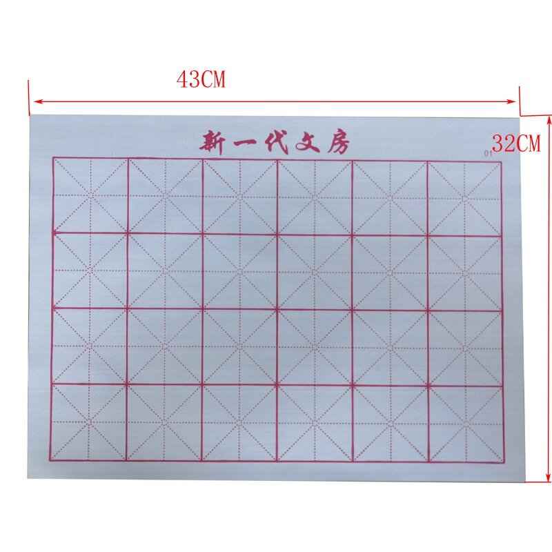 Água mágica escrita pano, esteira do caderno grade, praticando caligrafia chinesa, R9JA