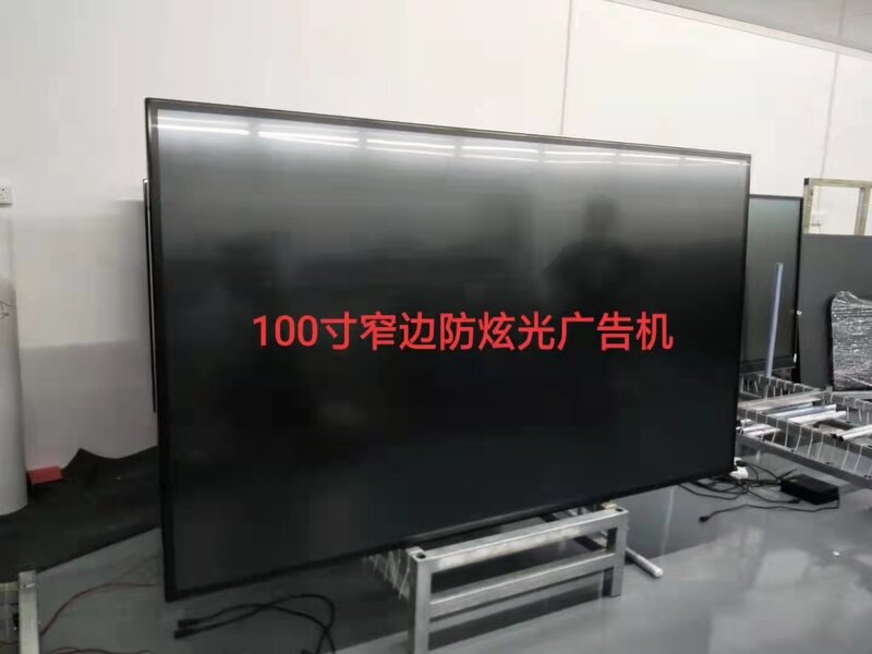 95 100 110นิ้ว WIFI จอแอลซีดีขนาดใหญ่จอแสดงผลคอมพิวเตอร์ All In One PC