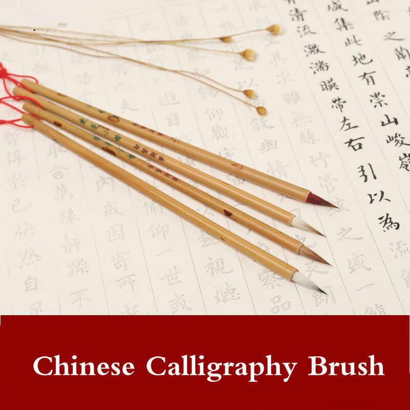 Juego de pinceles de caligrafía, 4 piezas, pintura de paisaje chino, pelo de Lobo, juego de pinceles de escritura, pincel de pintura china para Beignner