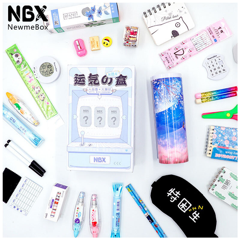 NBX صندوق أعمى مختلف اللوازم المدرسية صندوق أدوات مكتب المنزل مكتب محظوظ صندوق الغموض صندوق تخزين المدرسة القلم حقيبة