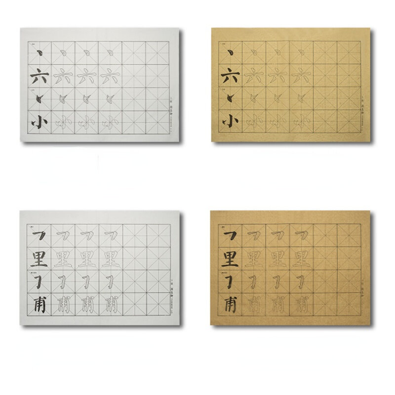 Yan Zhenqing quaderno regolare con pennello per scrittura calligrafia cinese tratti di base quaderno per principianti quaderno per principianti