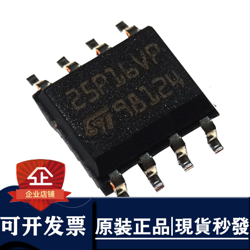 (5) chip flash serial original m25p16veículo flash sop-8 16m