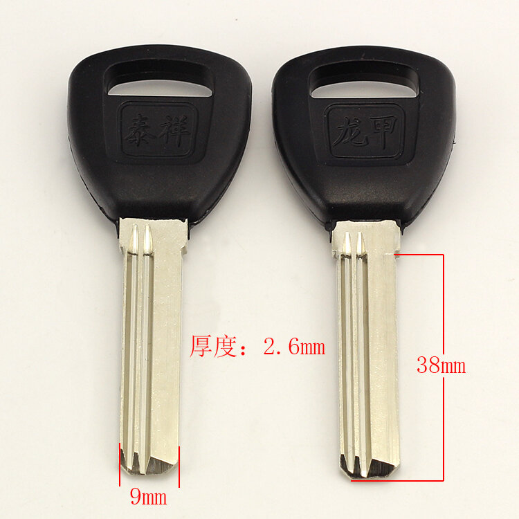 B110 пустой ключ для домашней двери заготовки слесарные принадлежности пустые ключи 15 шт./лот