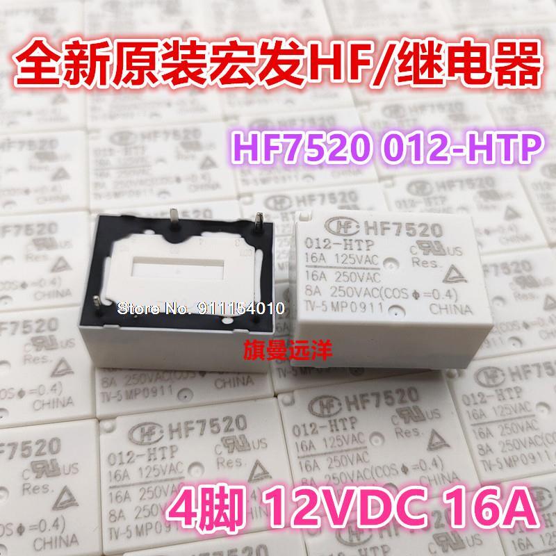 HF7520 012-HTP HF 12V 12VDC DC12V 4 16A, 로트당 5 개