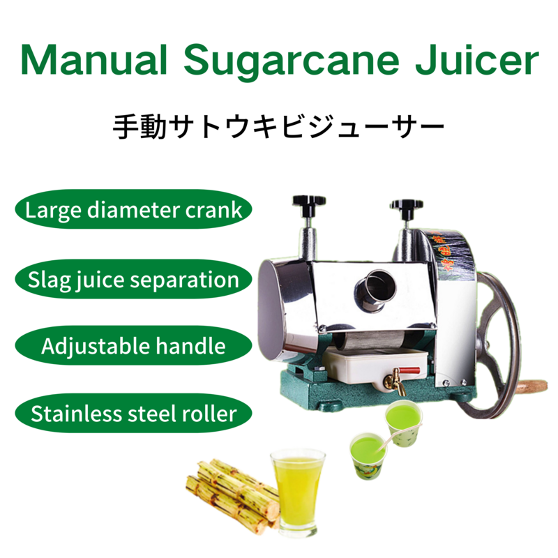 50kg/H Stainless Steel Manual Sugarcane Juicer Machine ZX-100 Commercial Separation Slag Juice Cane Squeezer Crusher Press 1pc
