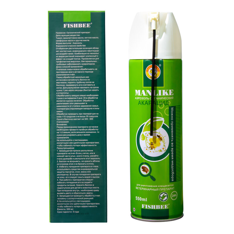100% organic aerosol spray. cylinder. Varroa. Bee. beekeeping. thymol oil from varroa. beekeeping goods. Medicine