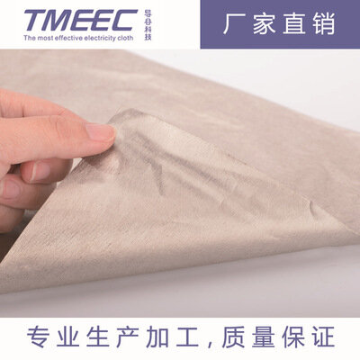RFID RFID shielding fabric electromagnetic wave shielding wallet isolation signal radiation proof conductive fabric