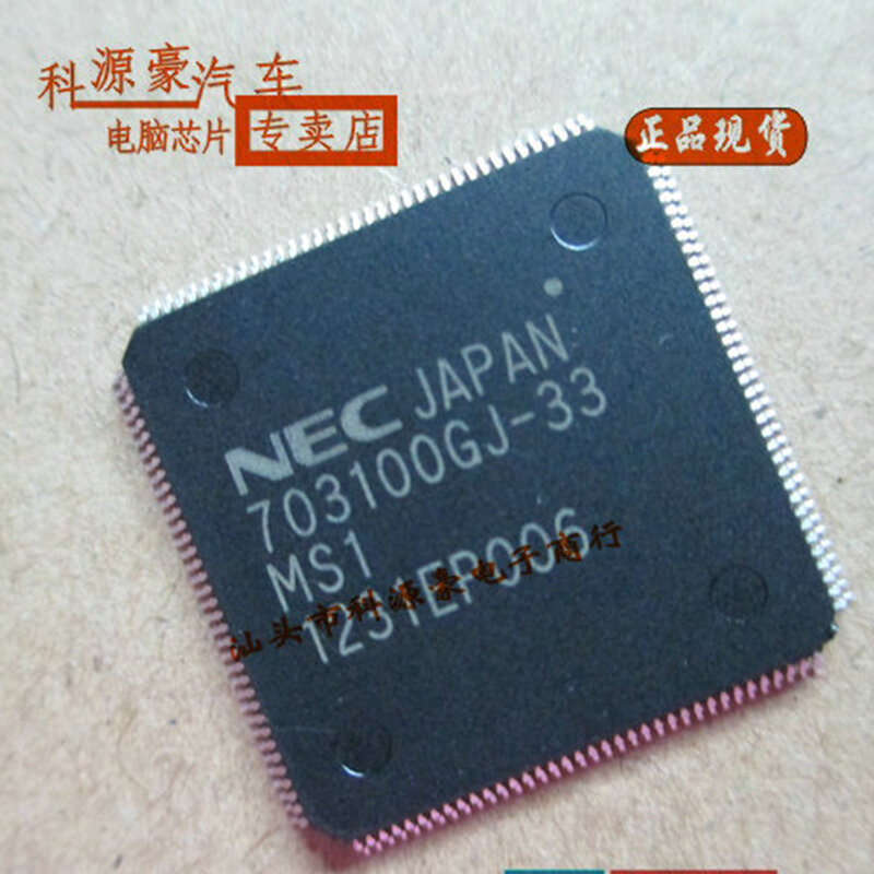 Originele Nieuwe 703100gj-33 UPD703100GJ-33 Auto Ic Chip Auto Accessoires
