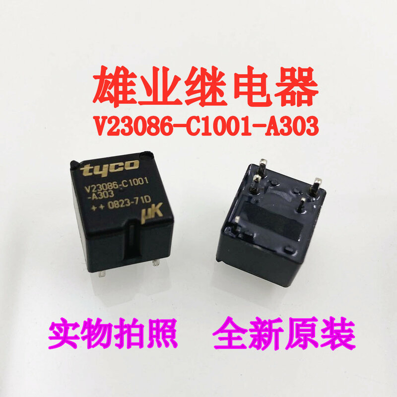 V23086-c1001-a303 5-pin relay v23086-c1001-a403