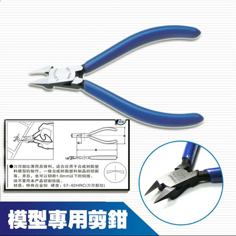 Model Making Tool Precision Diagonal Pliers Thin Blade Cutting Pliers Parts Nozzle Cutter For Military Model