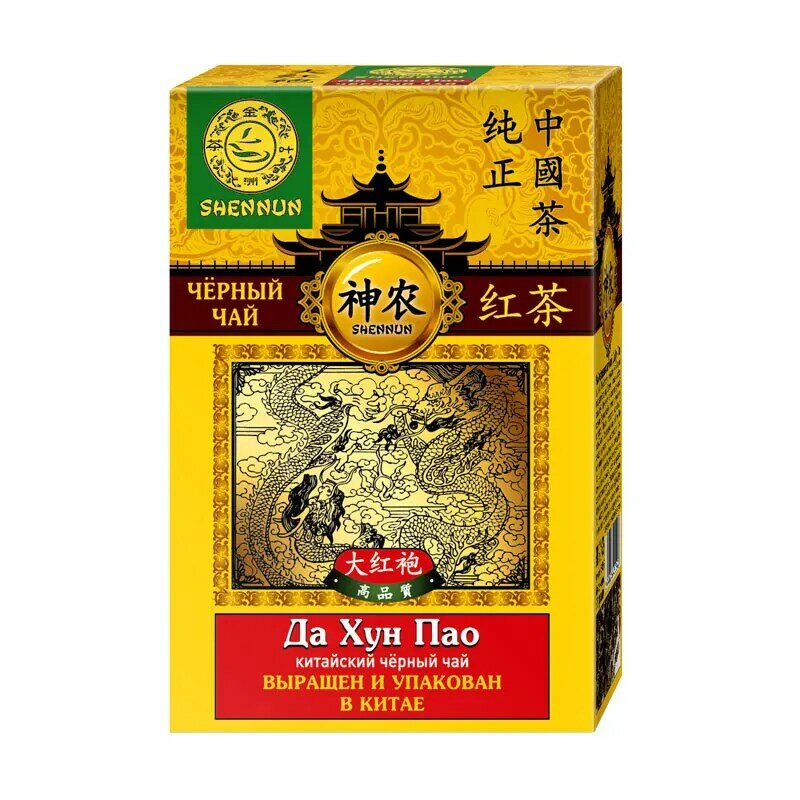 ชาของขวัญกรณีEliteจีนชาอูหลง 100G + ชาDa Hun Pao 50G + green Tea 100G