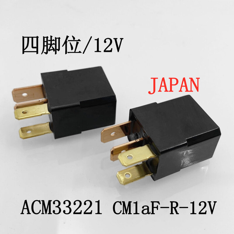 Cm1af-r-12v automotive relay 4133-s-dc12v-a-r-zz