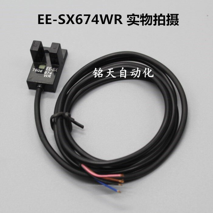 U slot interruptor fotoelétrico EE-SX670WR EE-SX671WR EE-SX672WR EE-SX673WR EE-SX674WR EE-SX676WR EE-SX677WR EE-SX675WR