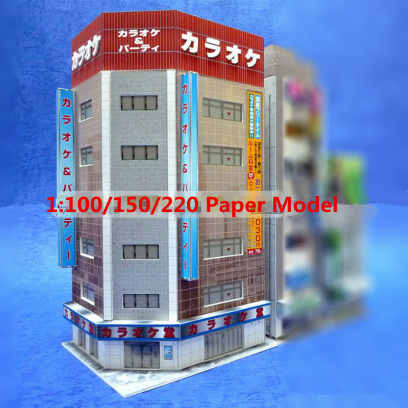 1 комплект 1:100/1:150/1:220 Бумажная модель для самостоятельной сборки KTV, модель здания магазина