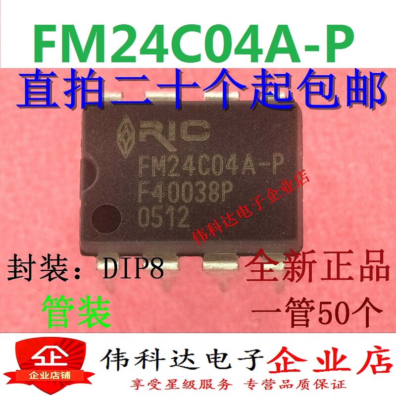 10 قطعة/الوحدة Fm24c04 FM24C04A-P التوصيل المباشر Dip-8 Ferroelectric العلامة التجارية الذاكرة رقاقة