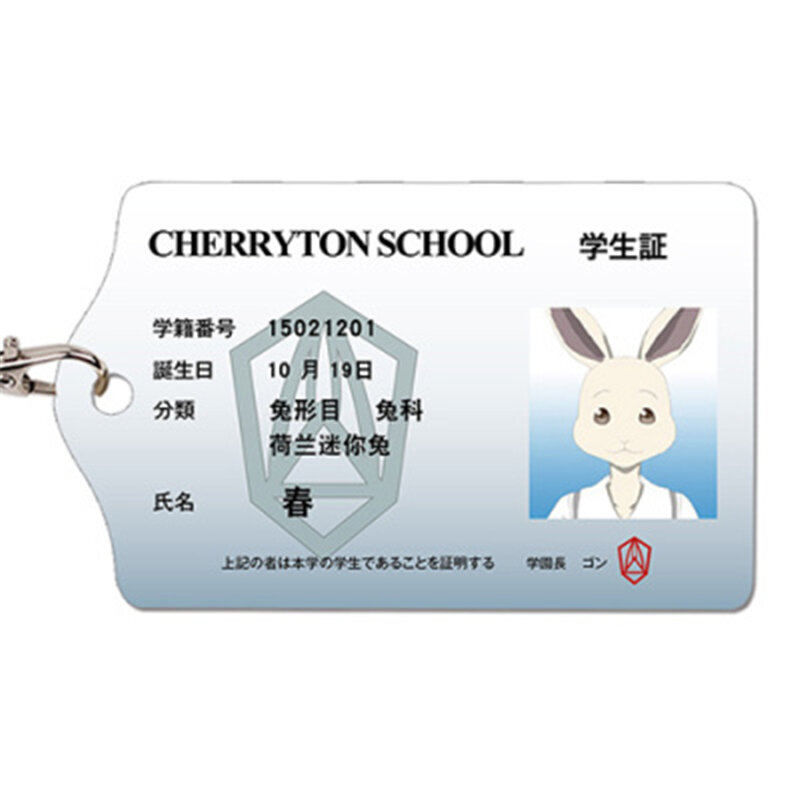 Anime BEASTARS Legosi Acrylic Student Card Holder Keychain Card Case Bag Bank Card Holder Props