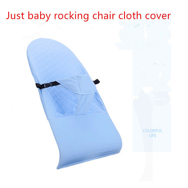 Universal Baby Rocking Chair Cloth Cover Cotton Khaki Baby Cradle Accessories Baby Sleep Artifact Can Sit Lie Spare Cloth Set