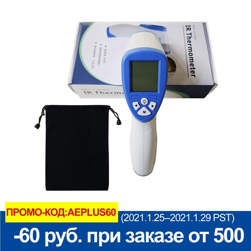Thermomètre Laser IR, numérique sans Contact, infrarouge, testeur de température, aquarium, DT-8809C couleurs, écran LCD