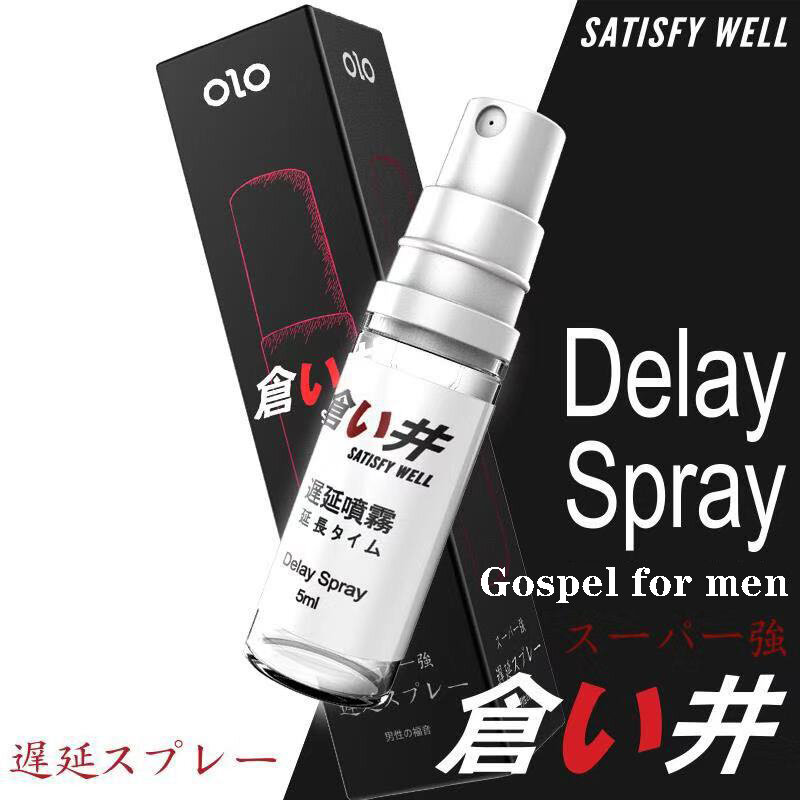 Aerosol retardante masculino de 5ML, spray retardante de eyaculación, prolonga el coito de forma efectiva, Aoi, productos de erección en aerosol