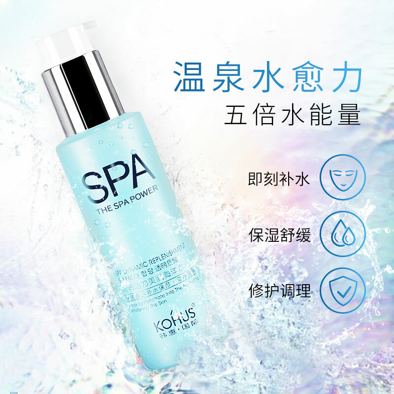 Moisturizing Toner Concentrate Essence Whitening Toner Nourishing Relieve skin Makeup Water Acne Treatment Face care