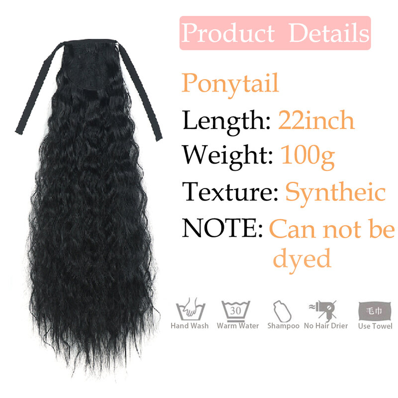 Длинный волнистый синтетический хвост AZIR, накладной удлинитель волос на клипсе, Омбре, коричневый, конский хвост, светлый, термостойкий