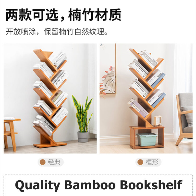 Bamboe Student Boekenplank Eenvoudige Boek Houder Woonkamer Opslag Plank Treeshaped Creatieve Boekenplank 4-Layer 5-Layer Goede kwaliteit