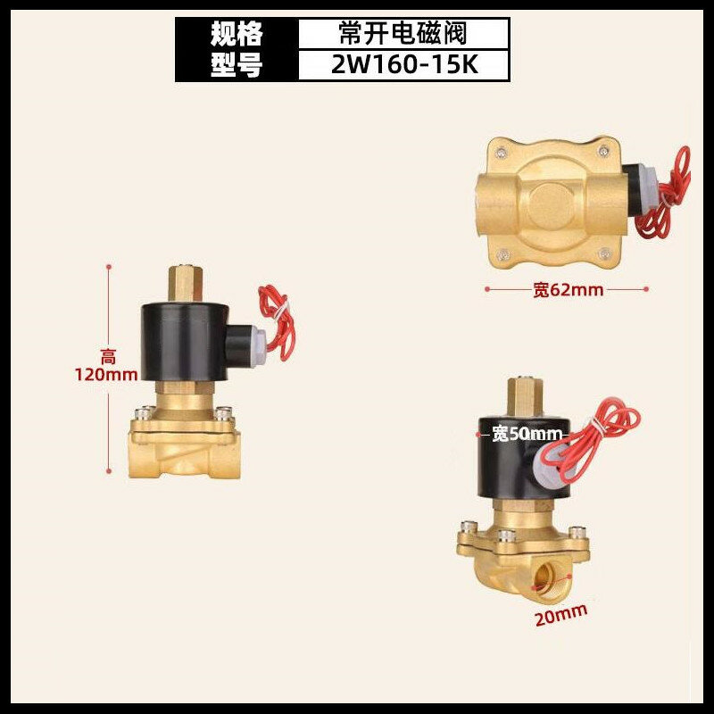 Válvula Solenoide eléctrica de latón N/O, 1/8 ", DC12V, DC24V, AC110V, AC220V, tipo normalmente abierto, para agua, aceite y aire, 2W-025-06K