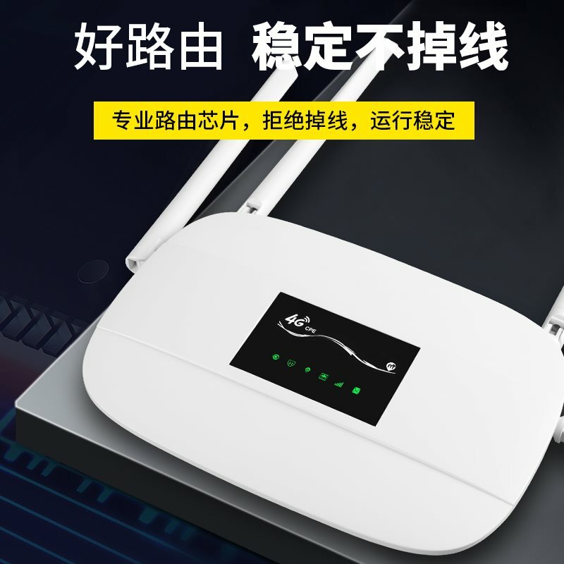 LC111-L 4G Router หนึ่งพอร์ต Wan/Lan 4พอร์ตยาวในร่ม Wifi Access Point/Cpe/ap/Bridge/Client/Router PK Huawei B315