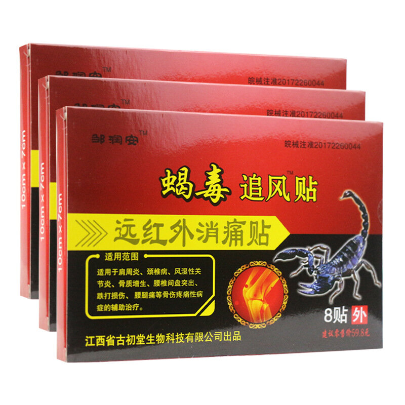 80/160pcs Back Pain Relief Patch Scorpion Venom Extract Medical Plaster Joint Inflammation Relieving Backache  Sticker