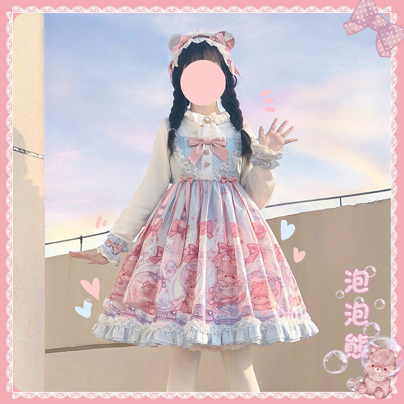 Adorable Vestido de Lolita "Bubble Bear JSK" Jsk Dream Lolita estilo japonés, vestido gótico Kawaii con tirantes