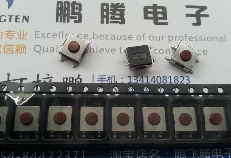 10 Teile/los DTSMW-69N-V-T/R Taiwan Yuanda DIP Wasserdicht und Staubdicht Takt Schalter 6*6*3,8 SMD 4-pin Silikon Taste Jog