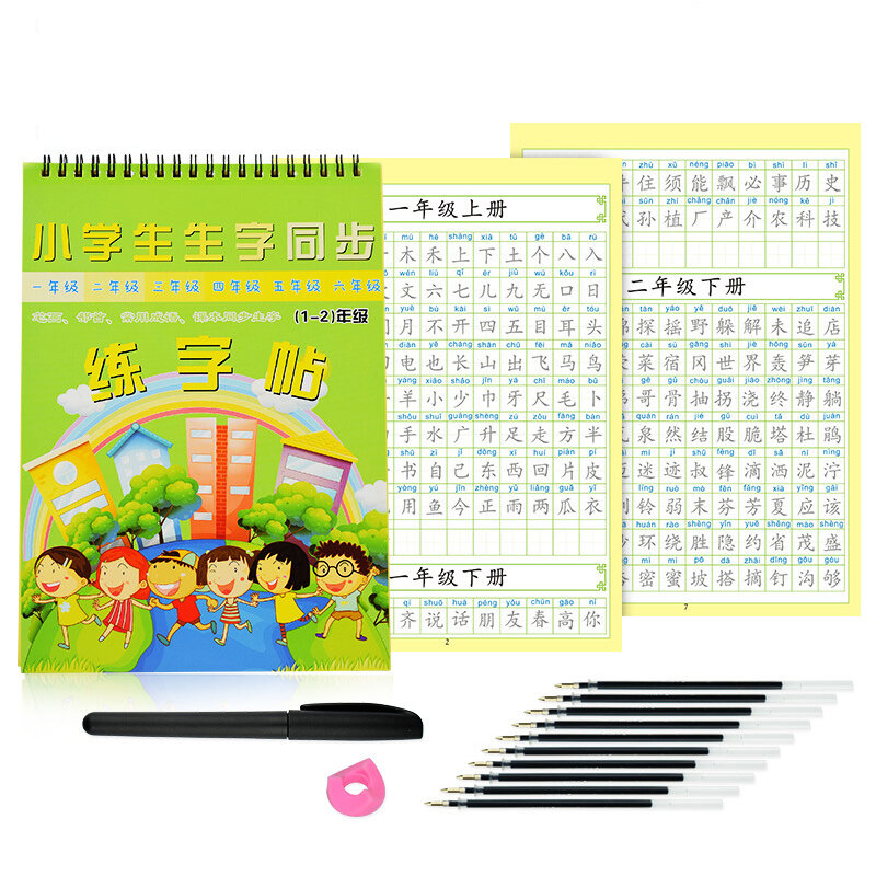 Reutilizável chinês copybook desenho brinquedo mão escrita groove inglês automático desaparece brinquedos educativos para crianças presentes pré-escolares
