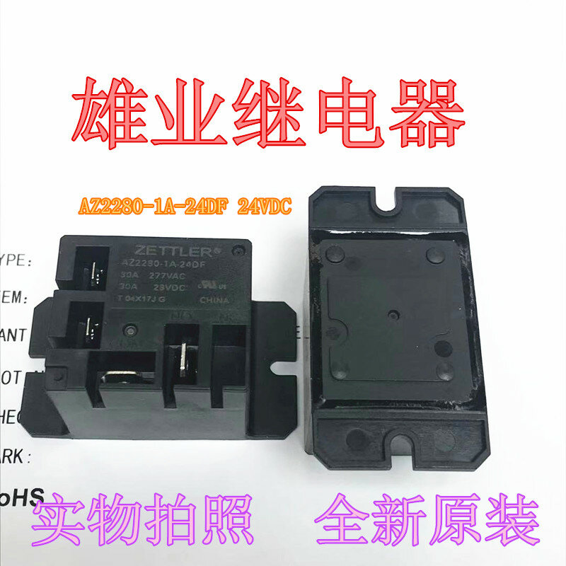 Az2280-1a-24df 24VDC 릴레이 hf105f-4
