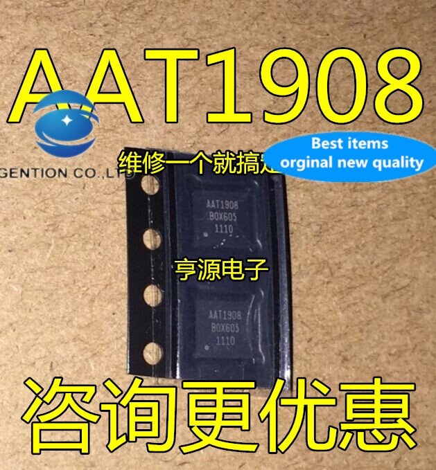 10PCS AAT1908 AAT1908-Q17-T QFN changing in stock 100% new and original